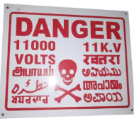 Danger Plate